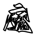 9·1安装短视频APPAPP应用